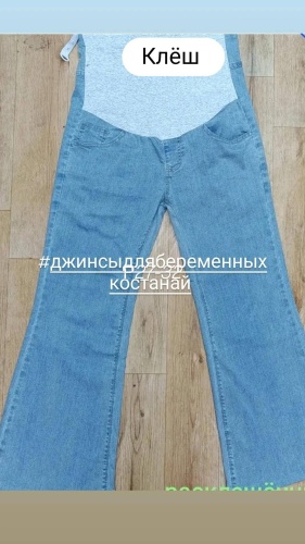 Джинсы широкие и расклешенные VALUE голубой