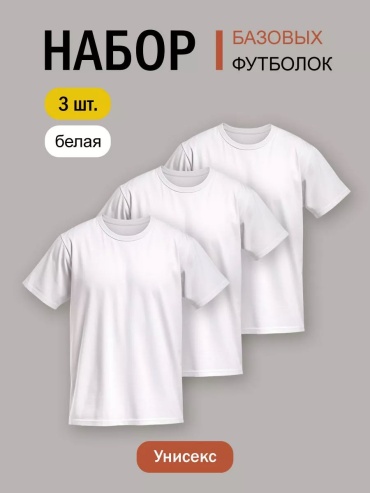 Футболка QONYRAT белый