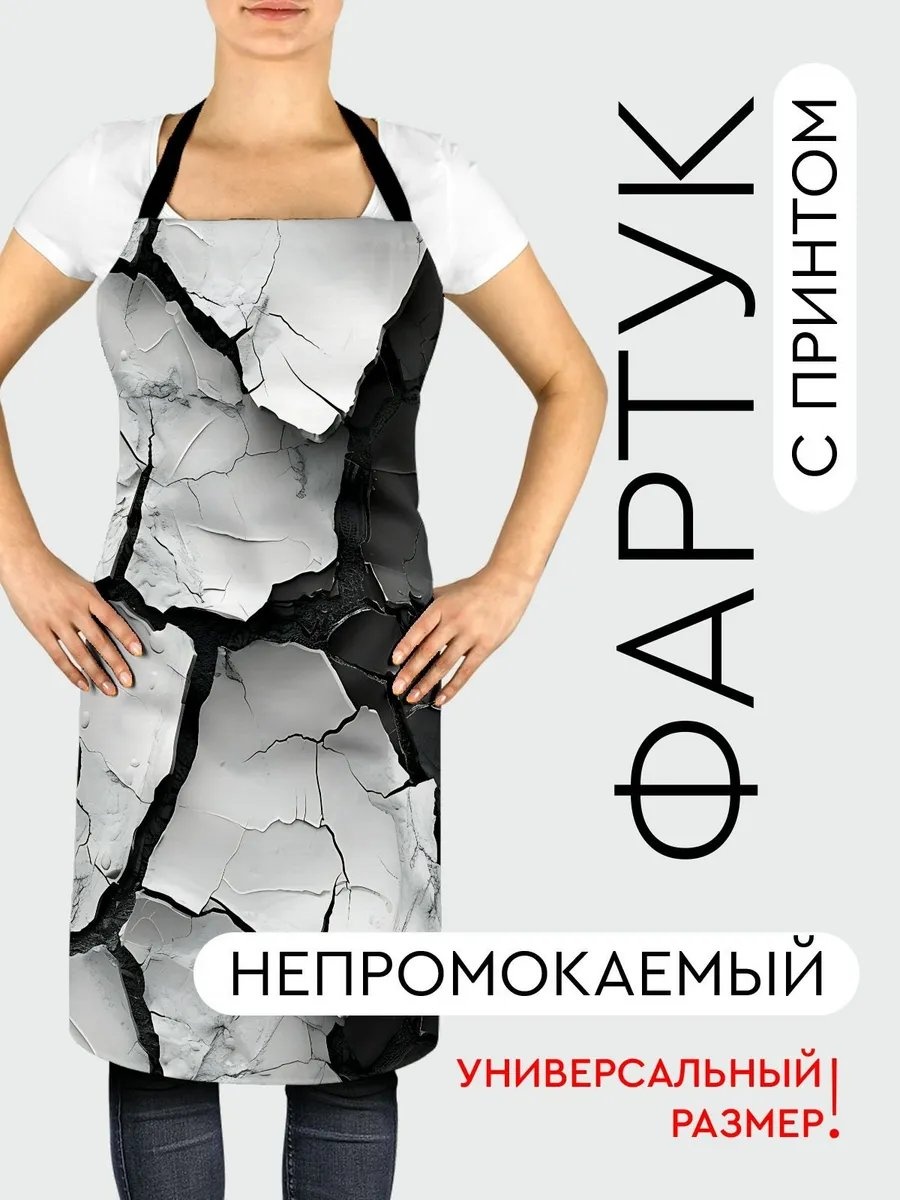 Фартук домашний 527523303 81.5x56.5 см полиэстер, ванильный