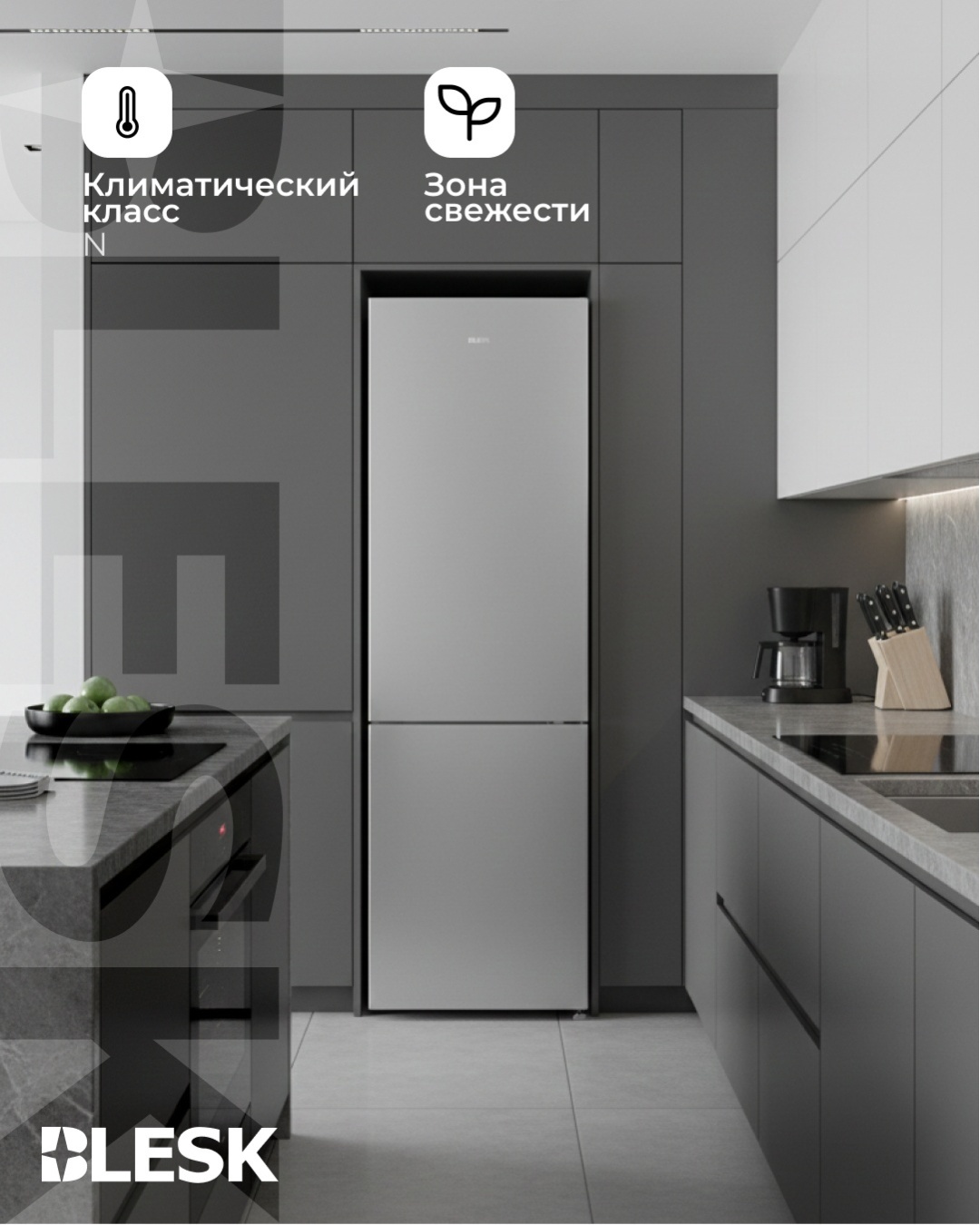 Холодильник BL-280HFINS 3