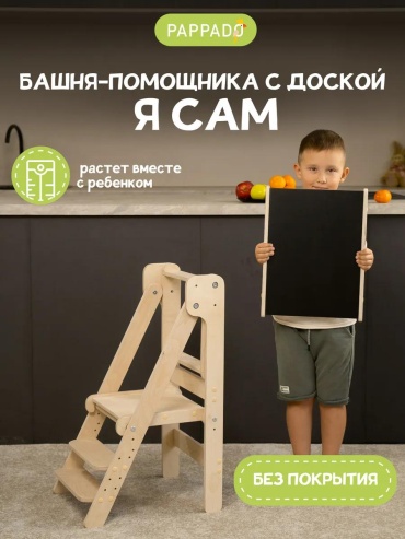 Стул 987FBC7A9ADA8565, фанера, 40x44x75 см, бежевый, темно-бежевый