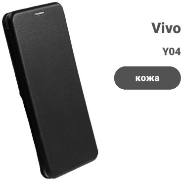 Чехол NURCASE для Vivo Y04 черный
