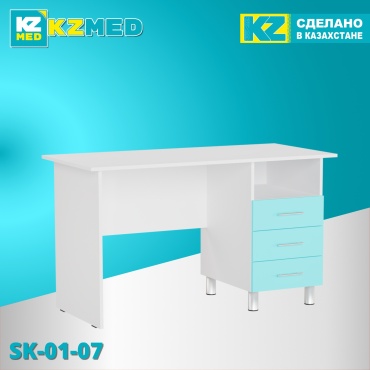 KZMED стол медицинский SK-01-07