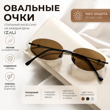 IZALI солнцезащитные очки овальные однотонные