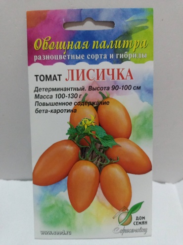 Дом семян томат Лисичка
