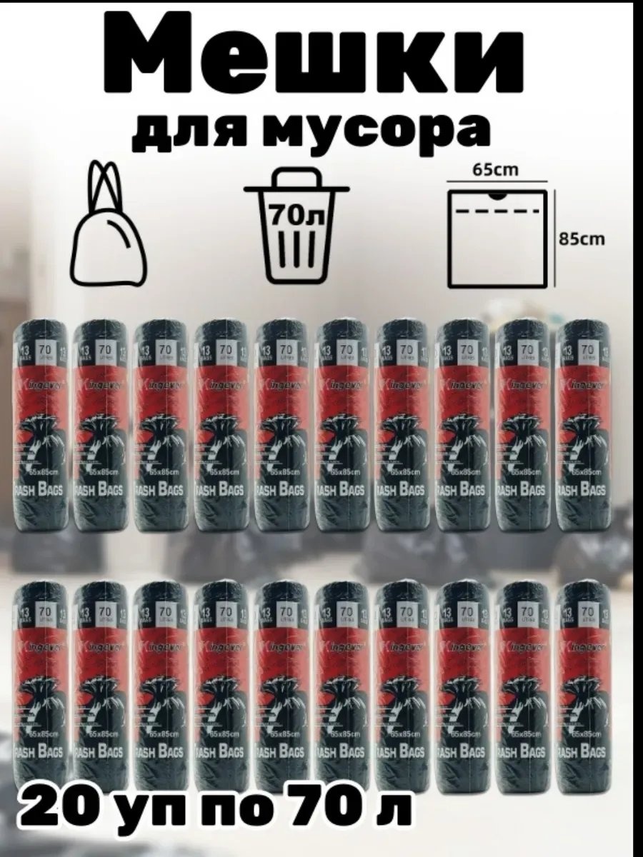 B3735-70-20 70 л