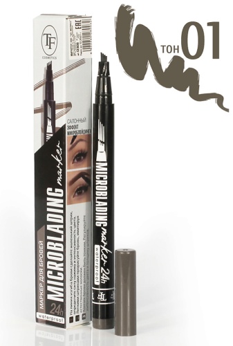 TF cosmetics маркер брови 01 10 мл
