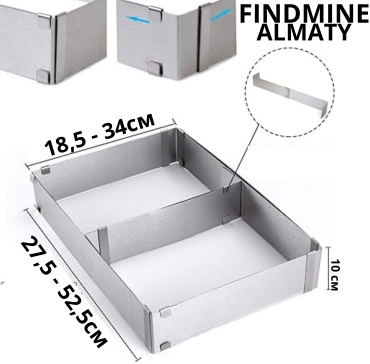 FINDMINE форма 211548964819 1 шт