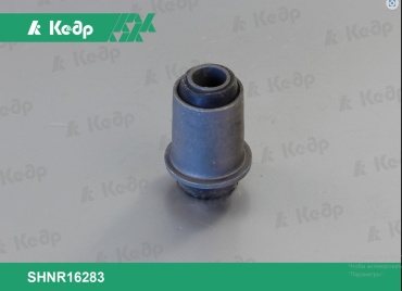 Кедр сайлентблок SHNR16283