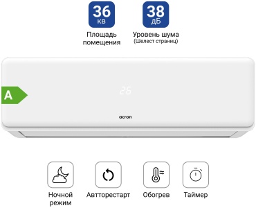Acron Plus CSH-12DO белый