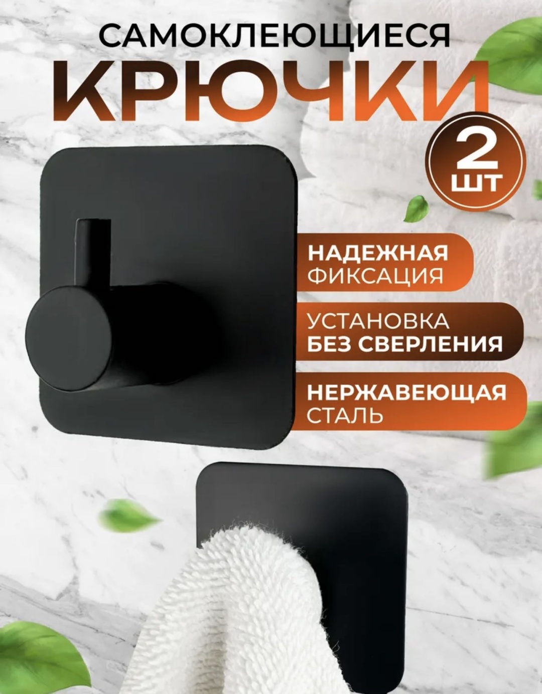 CORPDIM крючок 528038820 1 шт, металл