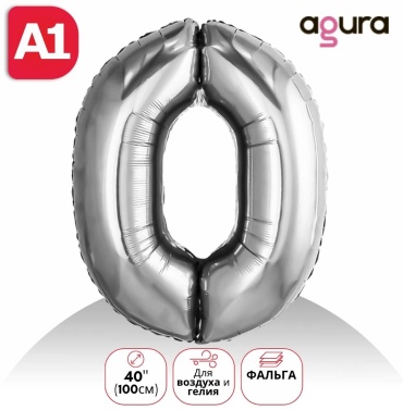 Воздушный шар AGURA однотонный 1 шт, серебристый