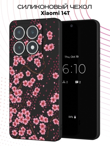 Чехол для Xiaomi 14T рисунок