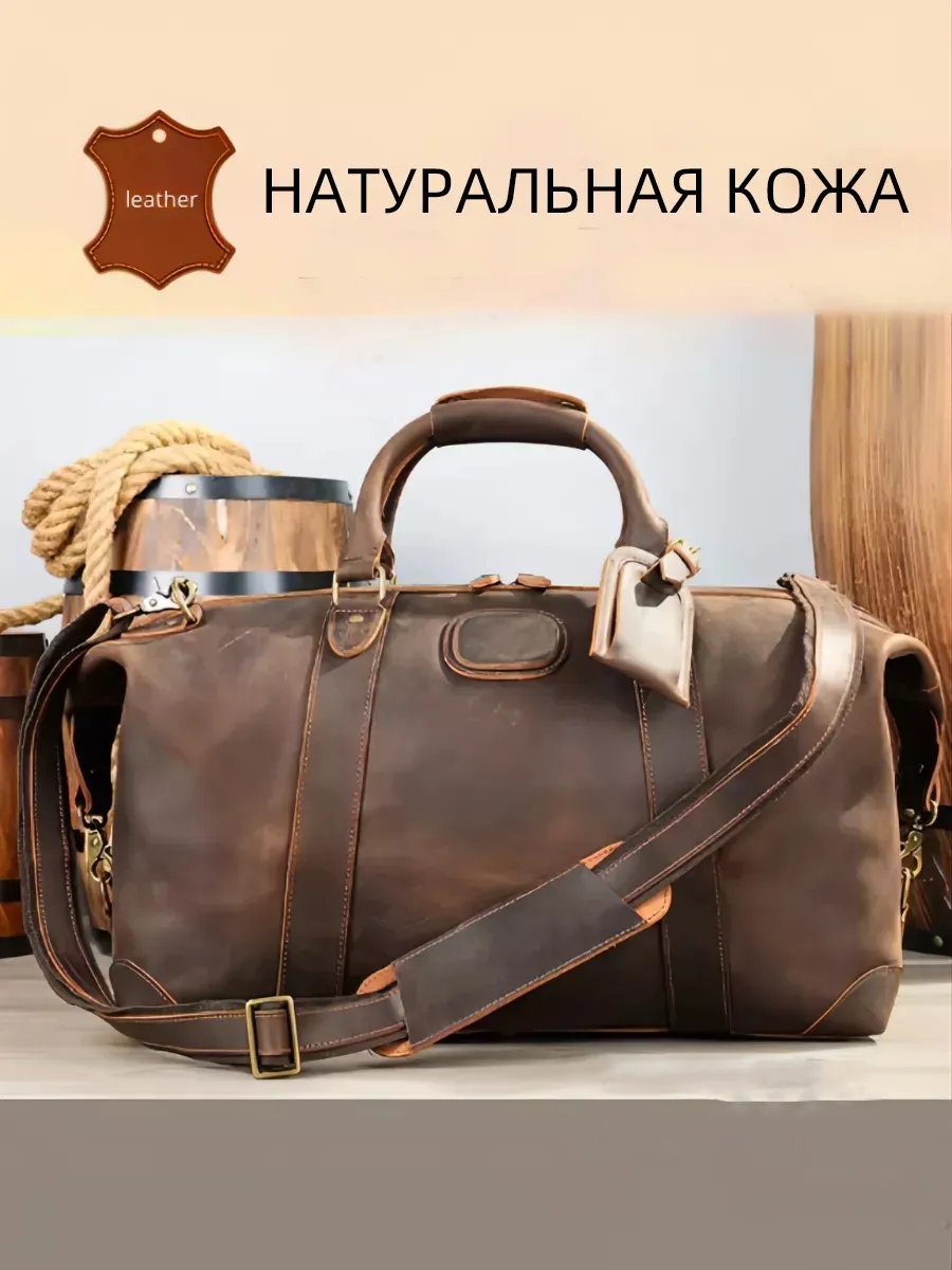 Сумка натуральная кожа коричневый 33.6 л