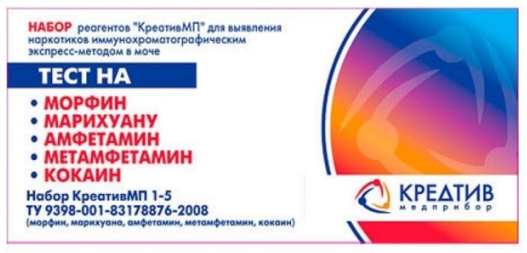 Экспресс-тест Тест на определение наркотиков 5 видов (по моче) Креатив МедПрибор