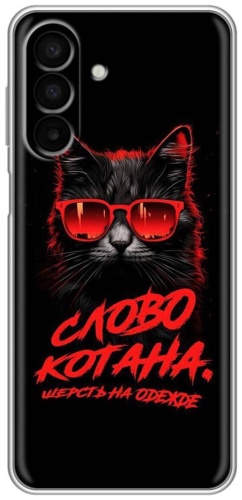Чехол BAIKO для Samsung Galaxy S25 FE рисунок