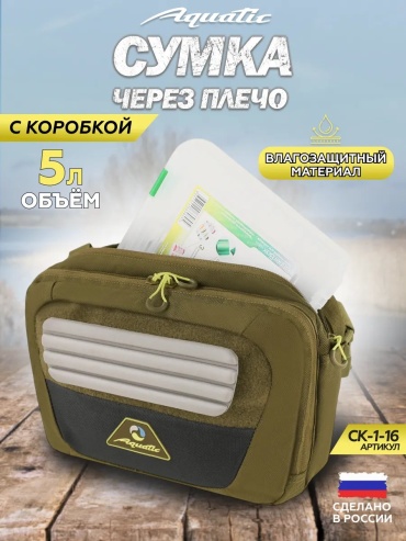 Сумка 307014078 мультиколор