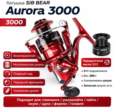 Безынерционная 17186230_382086254