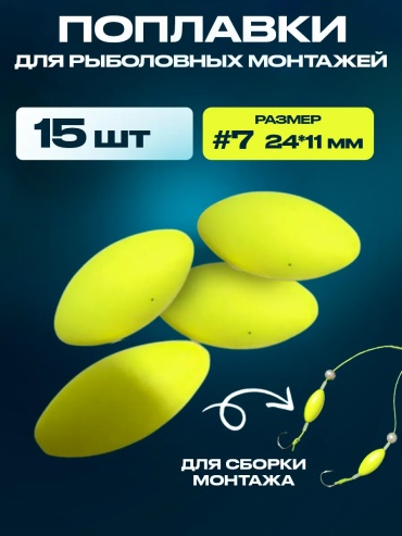 978302886 оливка 15 шт