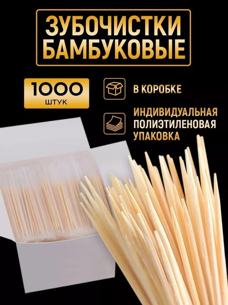 YH0N3857-01 1000 шт