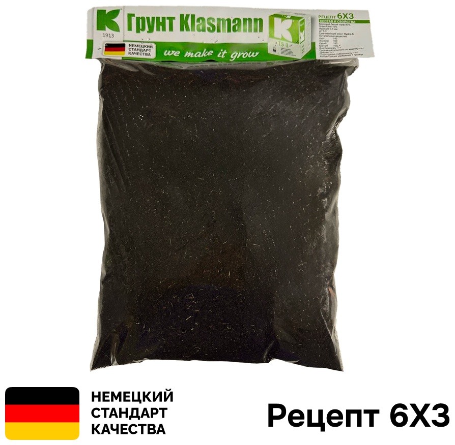 Грунт Klasmann Deilmann TS1 рецепт 6Х3 10 л