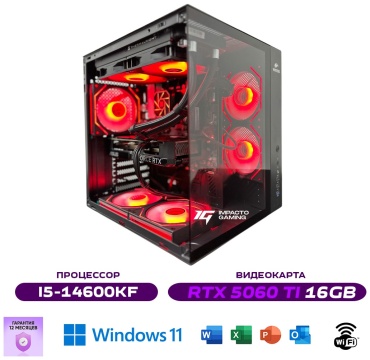 Impacto i5-14600KF / RTX 5060 Ti 16 Гб / 32 Гб / SSD 1000 Гб / Win 11 Pro