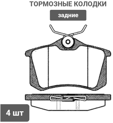 Колодки Stellox задние 274 005B-SX 4 шт
