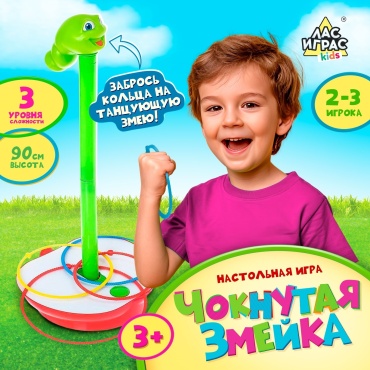 Настольная игра Лас Играс KIDS Чокнутая змейка