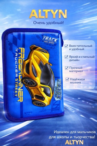 Пенал Тачка, застежка молния, синий