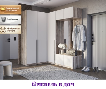 Комплект мебели для прихожей Мебель в Дом Урбан, бежевый, светло-коричневый