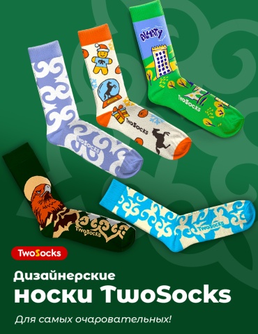 Носки TwoSocks 3 пары мультиколор 38-42