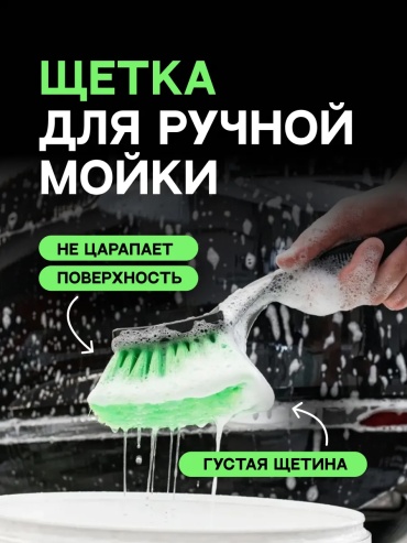 K2 щетка 292195279 1 шт