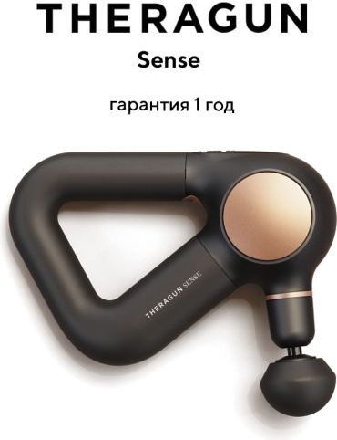Массажер Theragun Sense ручной перкуссионный
