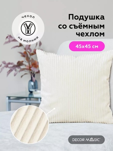 Подушка LACE SHOP 40x45 см, полиэфир