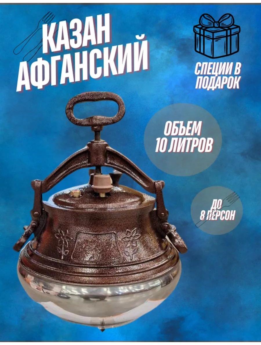 Казан 4 л, алюминий