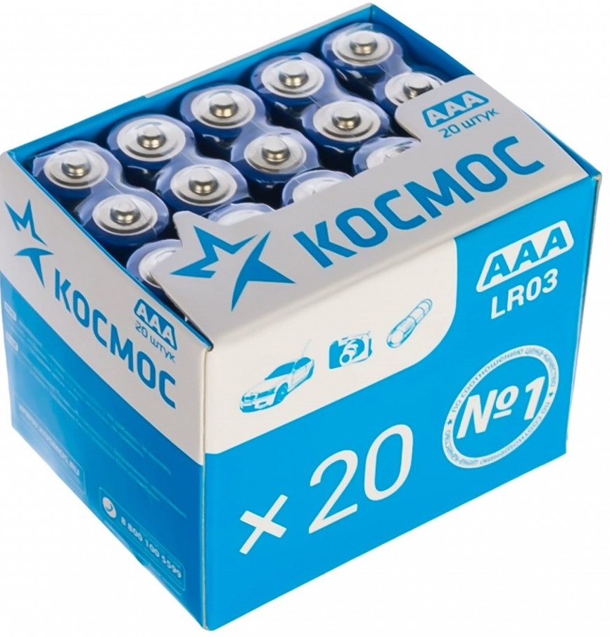 Купить Батарейка AAA Космос 20 шт в Алматы – Магазин на Kaspi.kz