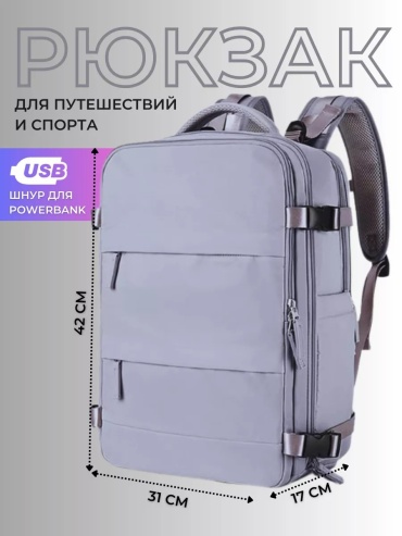 Комплект полиэстер серый