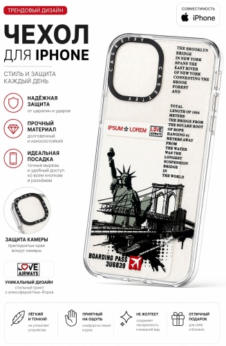 Чехол Case для Apple iPhone 11 прозрачный