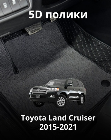 30360523_326708586 Toyota Land Cruiser 2015-2021 серый, черный