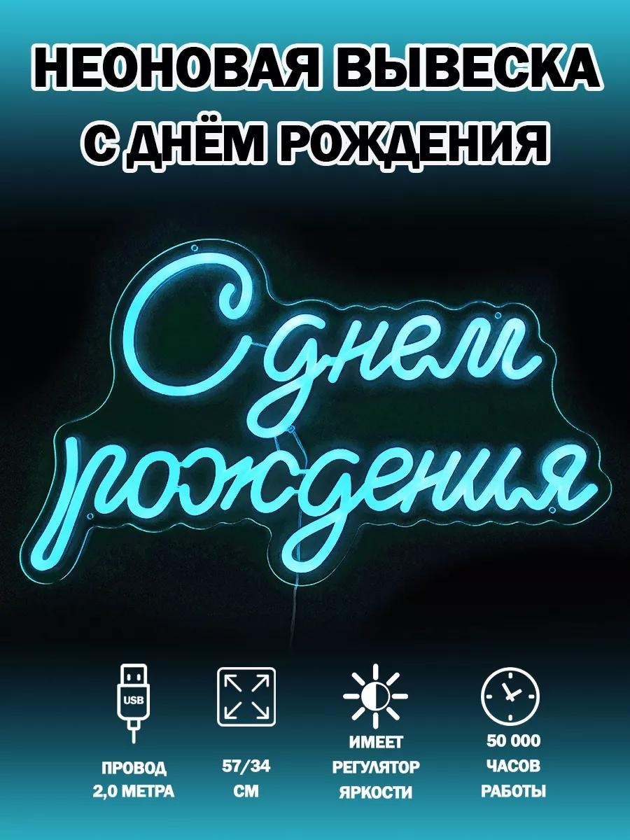 Декоративный светильник настольный 563A07EF510252A9, теплый белый