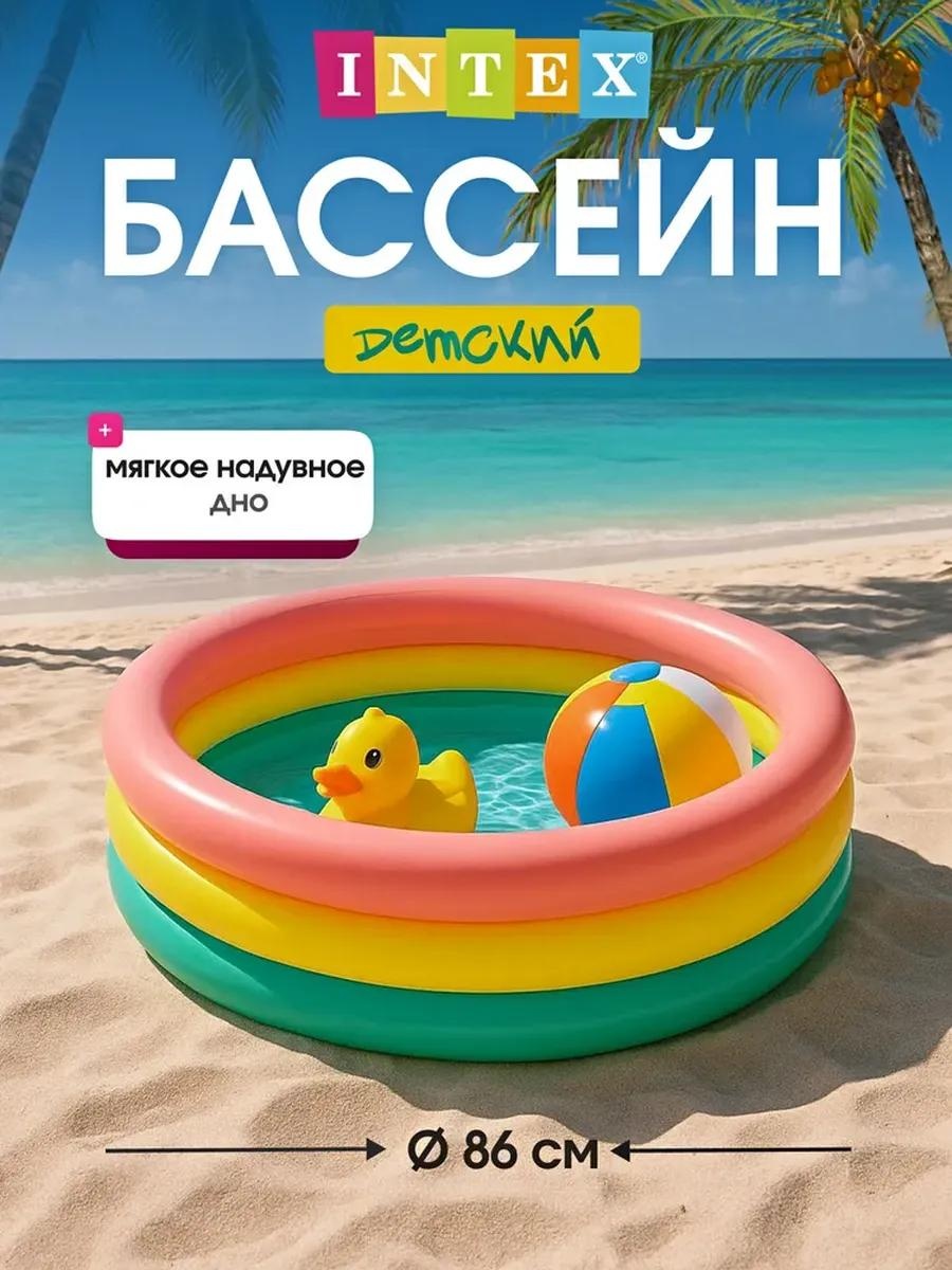 Бассейн надувной Бассейн intex_small_86 925185699, 86x86x15 см