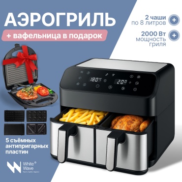 Двойной аэрогриль Denx DX2091 + вафельница Denx DX2095 8 л черный, стальной