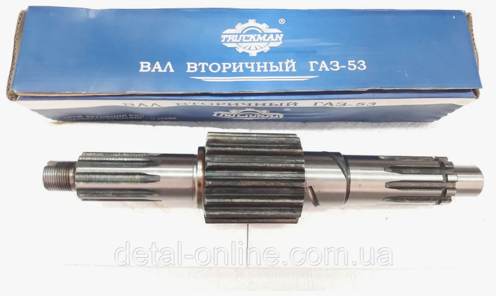 TRUCKMAN вал вторичный КПП 52-1701105 / 513003