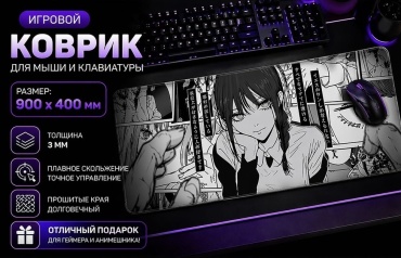 Аниме девушка 2.2 900x400x3 мм рисунок