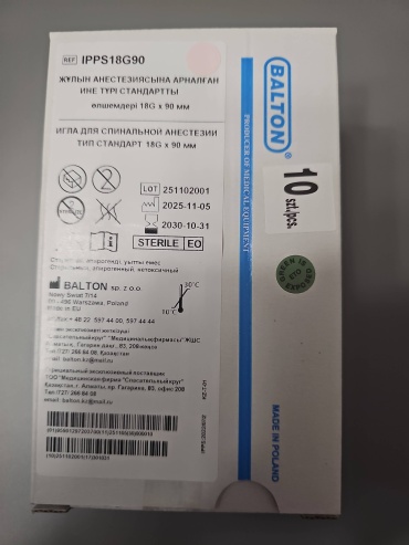 Balton хирургический набор 18G/90, 10шт,с иглой спинальной типа Квинке, без интродюссора 10 шт