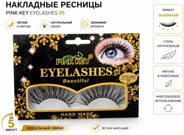 Pink Key накладные 6D C 0.05 мм черный mix 12-16 мм