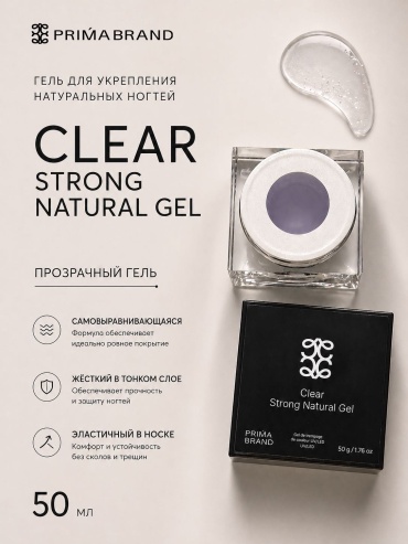 Prima brand гель Titanium clear 50 мл