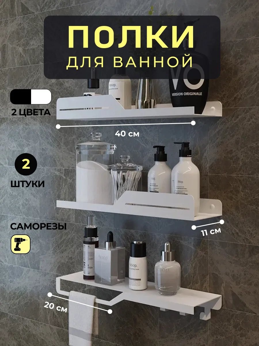 Полка 530294697 1 шт, сталь