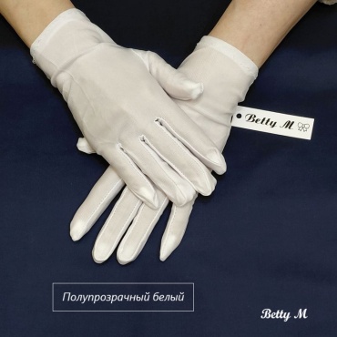 Перчатки Betty M размер универсальный жемчужный