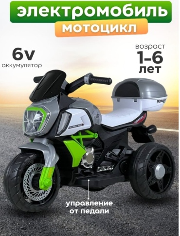 Tiny Tots TT-6189 зеленый